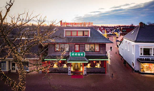 Chinees Indisch Restaurant "Hao Hao" - Zuidhorn