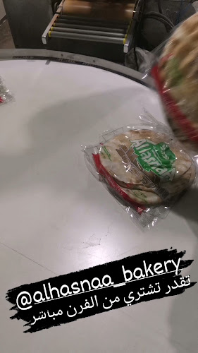 Zilverstraat 82, 2544 EL Den Haag