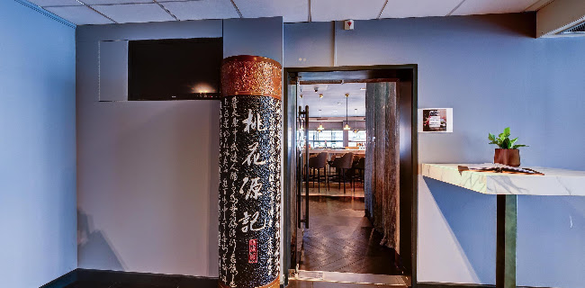 Arigato Asian Club Phone number