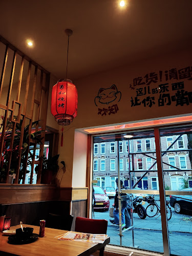 Sweet Asia 勇和烧烤 - Amsterdam