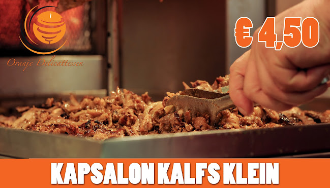 Oranjeplein 33, 2676 XP Maasdijk