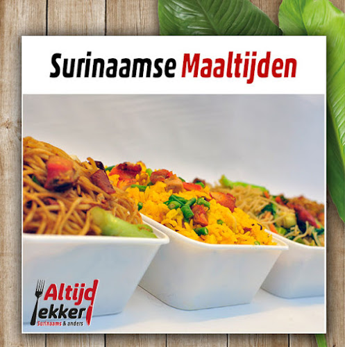 Reigersbos 186, 1107 ES Amsterdam