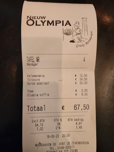 Grieks Restaurant Nieuw Olympia - Zevenbergen