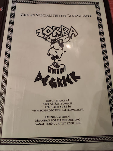 http://www.zorbadegriek-zaltbommel.nl/