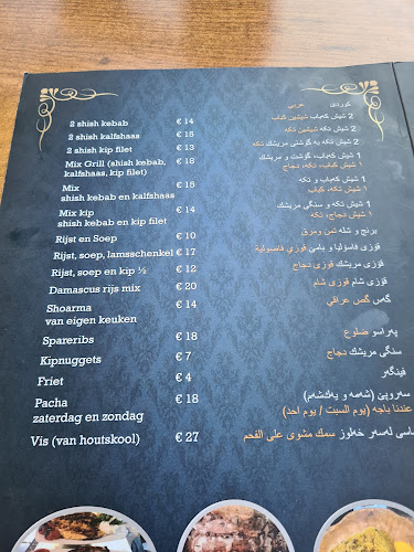 Rotterdamse Rijweg 128, 3042 AS Rotterdam