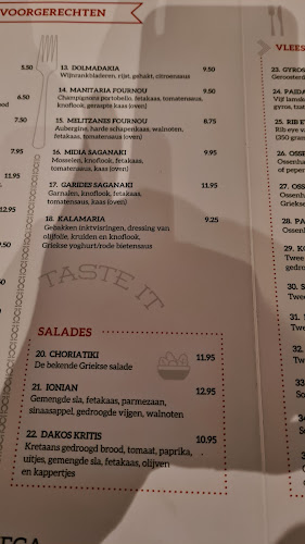 OMEGA Grieks | Mediterraans - Horeca