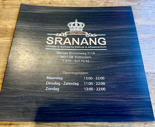 Sranang Chinees Surinaams Eethuis Phone number