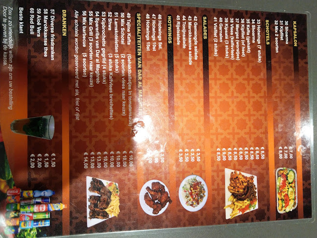 Dar Al Maghreb - Utrecht