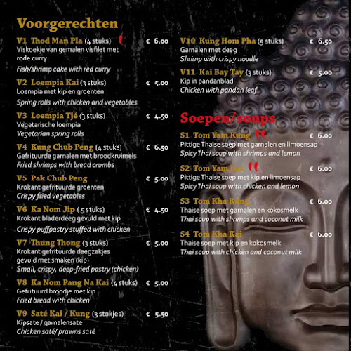 Thais Restaurant Siem - Den Haag