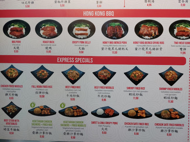 Full Moon Express (Hong Kong BBQ - noodle soup) - Den Haag