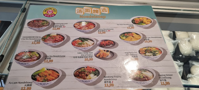 Comments and reviews of Amazing Taste Den Haag Centrum