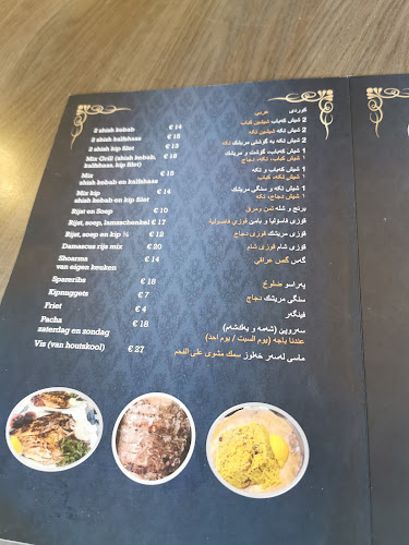 Restaurant Paleis - Rotterdam