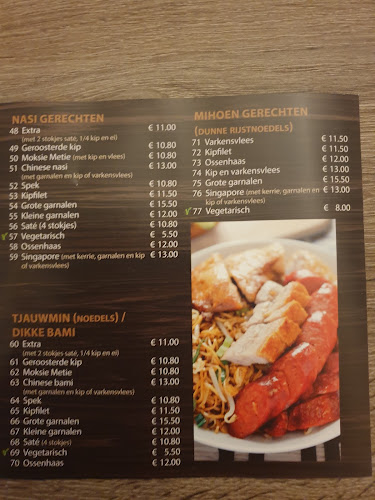 Sranang Chinees Surinaams Eethuis - Horeca