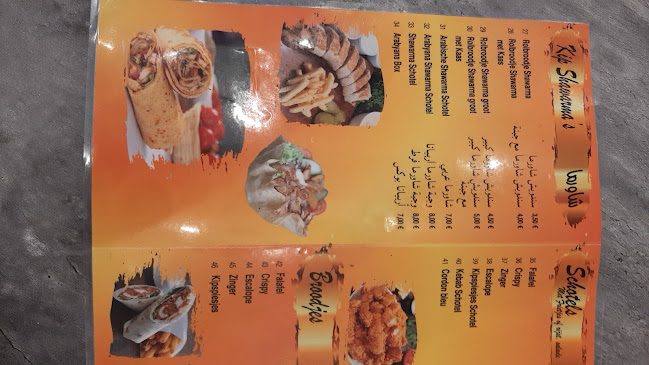 Comments and reviews of ArabYana