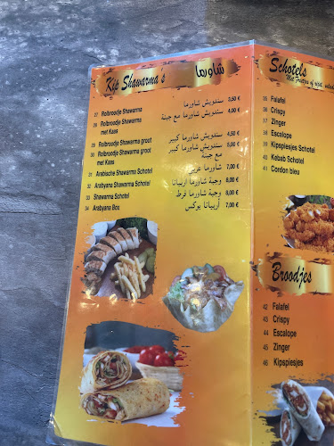 ArabYana Phone number