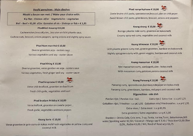 Opinii despre Khaosaan Road - Real Spicy Thai food Den Haag อาหารไทย The Hague în Den Haag - Horeca