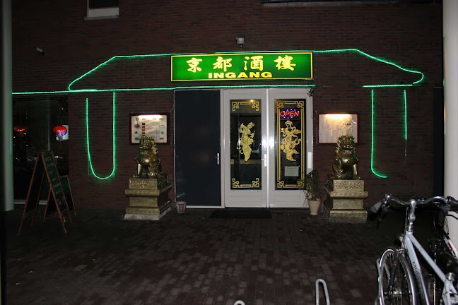 Opinii despre New King Tiu în Deventer - Horeca