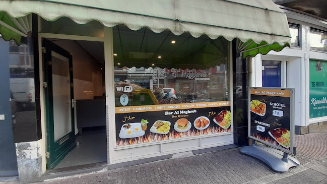 Dar Al Maghreb