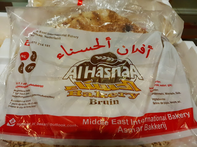 Zilverstraat 82, 2544 EL Den Haag