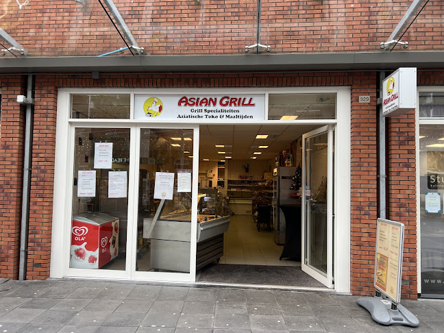 Asian Grill - Horeca