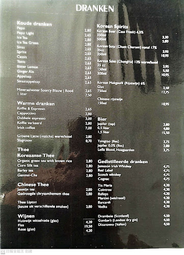 Restaurant Meishi - Horeca