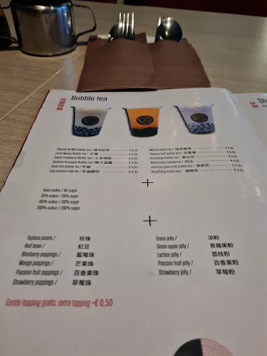 Full Moon Express (Hong Kong BBQ - noodle soup)