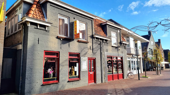 Chinees Indisch Restaurant Cheng Gong - Barneveld
