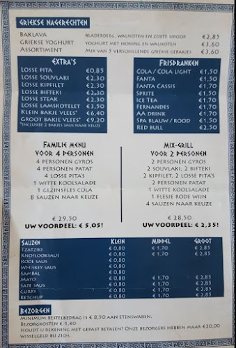 Dimitra Fastfood - Nieuwegein