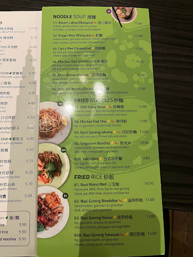 Noedobar - Eindhoven