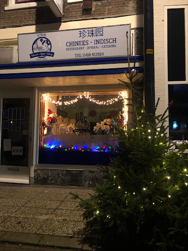 Suus' Garden - Zaltbommel