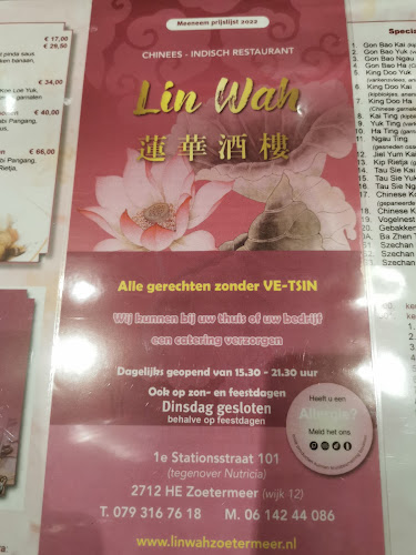 Comentarii opinii despre Lin Wah