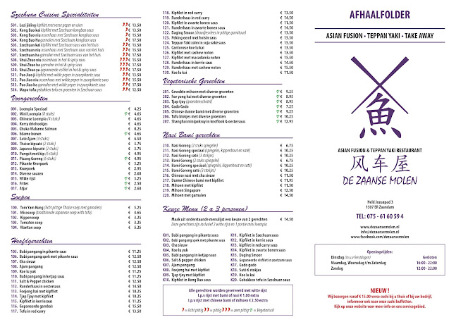 De Zaanse Molen - Asian BBQ Restaurant - Horeca