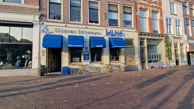 Delphi Leiden - Horeca