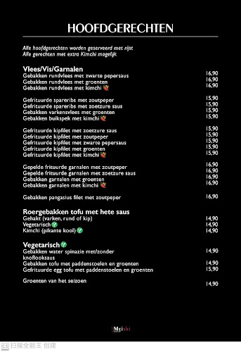 Comentarii opinii despre Restaurant Meishi