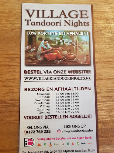 Village tandoori nights - Horeca