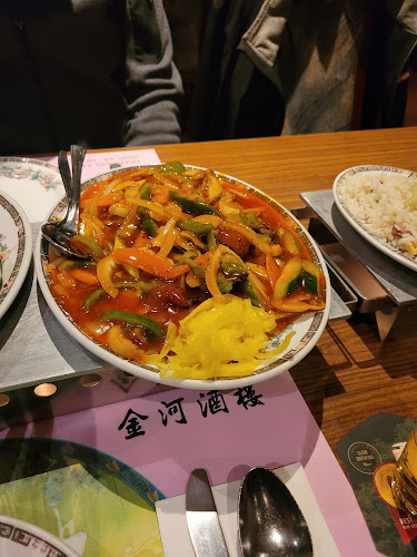 Kam Hoo Phone number