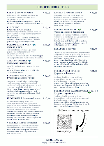 Opinii despre Ukraine Food în Groningen - Horeca