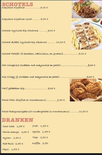 ShahbaaRoos Restaurant - Horeca