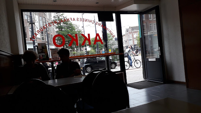 Akko - Surinaams Chinees Afhaal Restaurant - Horeca