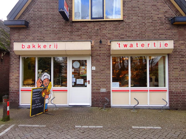 Bakkerij 't Watertje - Horeca
