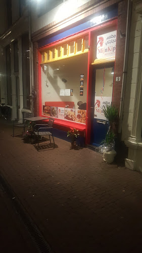 Comentarii opinii despre مطعم دجاجتي mijnkip restaurant