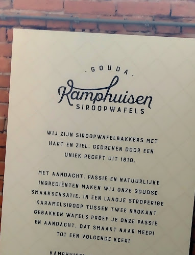 Kamphuisen Siroopwafelfabriek