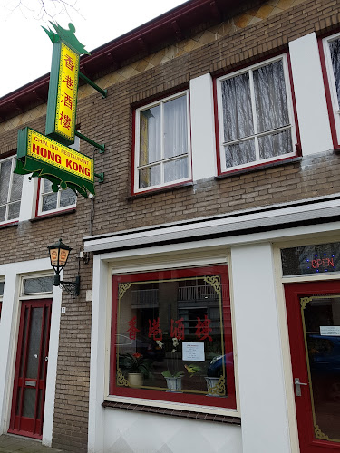 Chinees-Indisch Restaurant Hong Kong Phone number