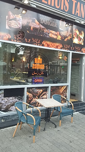 Kan Zaman - Rotterdam