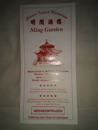 Chinees-Indisch Restaurant Ming Garden