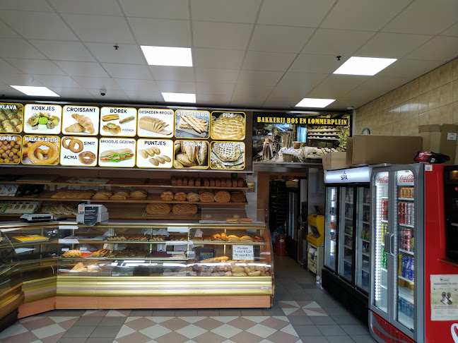 Bakkerij Bos En Lommerplein - Amsterdam