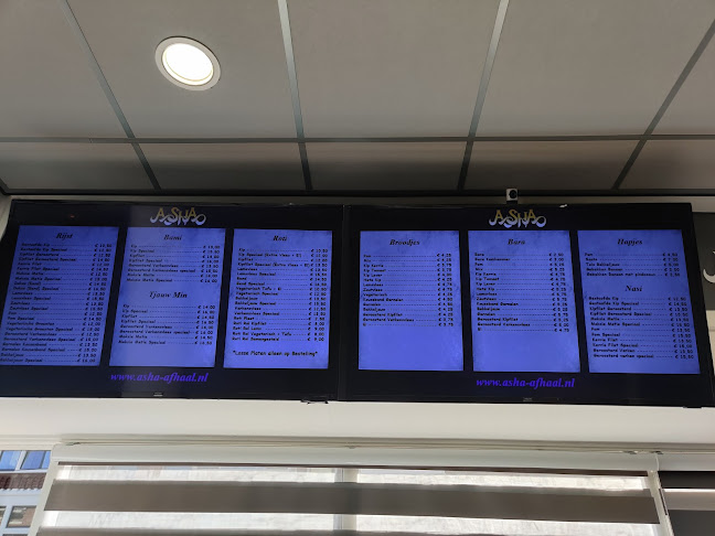 Asha Afhaal - Rotterdam