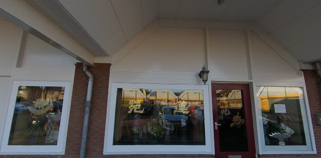 Chinees Restaurant Lelie Garden