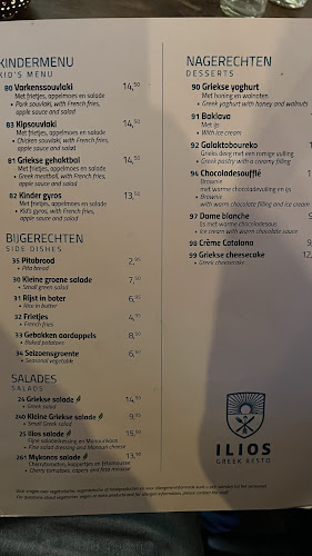 Dommelstraat 26, 5611 CL Eindhoven