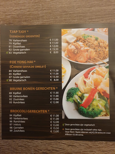 Sranang Chinees Surinaams Eethuis Phone number